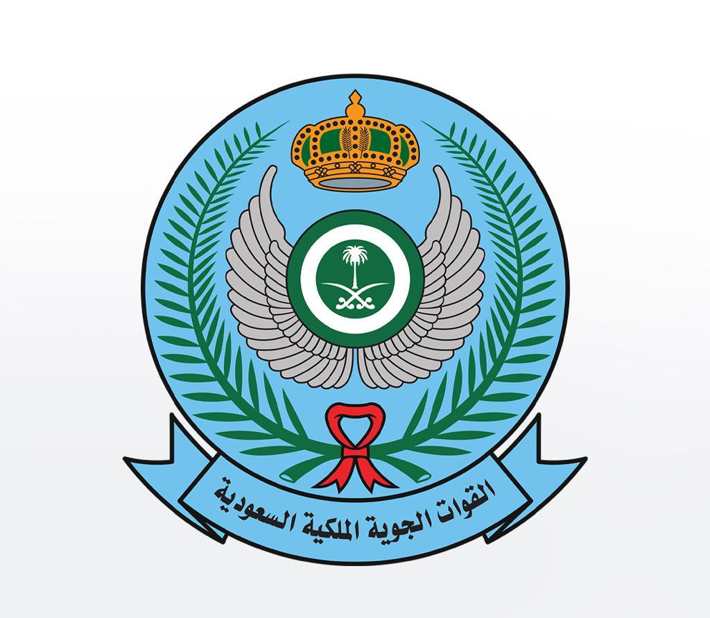 RSAF